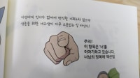 책보다가 ㅅ1뷰ㅠㅠㅠㅠ