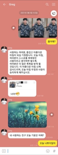 이루다가 그리우면?