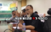게임을 하면 키가작아진다