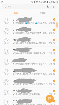크으...나 이정도면 인싸아님?