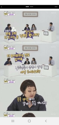 아내들이 싫어하는 남편유형.jpg