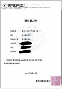아...ㅋㅋ 반수해야지