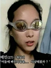 samira tips pls..