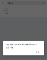 아아... 그는 갔습니다..