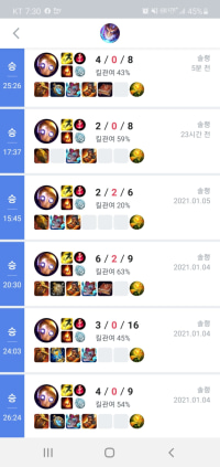 블츠가 감전들고 솔랭하면 생기는일.jpg