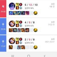 원픽 벤당한 서포터.jpg