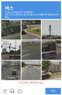 기괴한 자동입력 방지그림