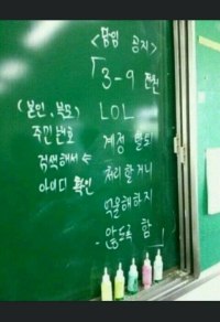 정신 나갔지 아주? 어?!