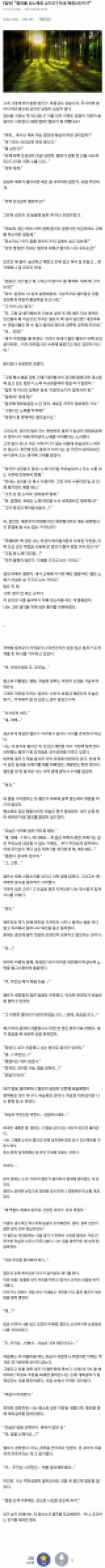 너네들은 엘프 노예로 삼지 마라