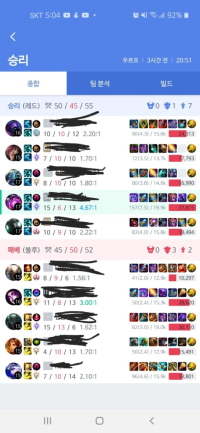 올 유체화정화로 이긴썰푼다