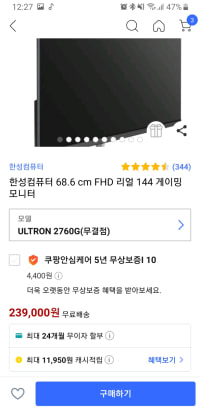 hansung computer