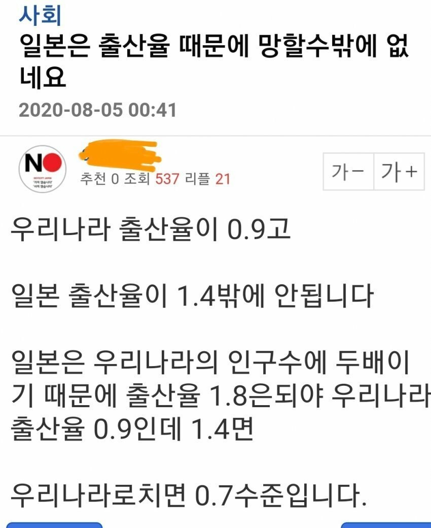 문과 레전드 - OP.GG