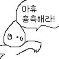 브론즈1 지옥이다