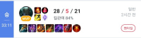 5그랩(?) 좋은데?