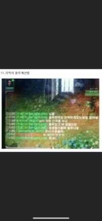 정글타이머 없을때 기적의 블루계산법