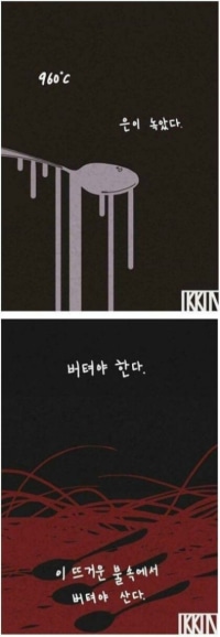 나같은 흙수저에게 힘이되는 짤!!!