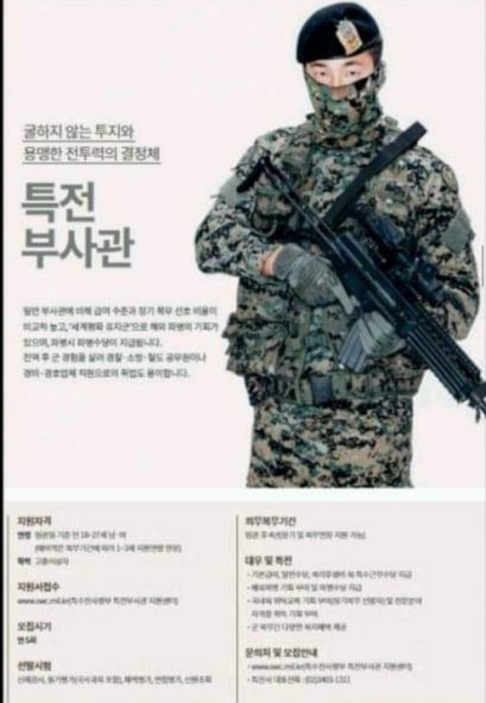 국방부 쁘락치가 알려주는 가장 강한 총 - OP.GG