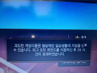 롤 26시간 접속...?