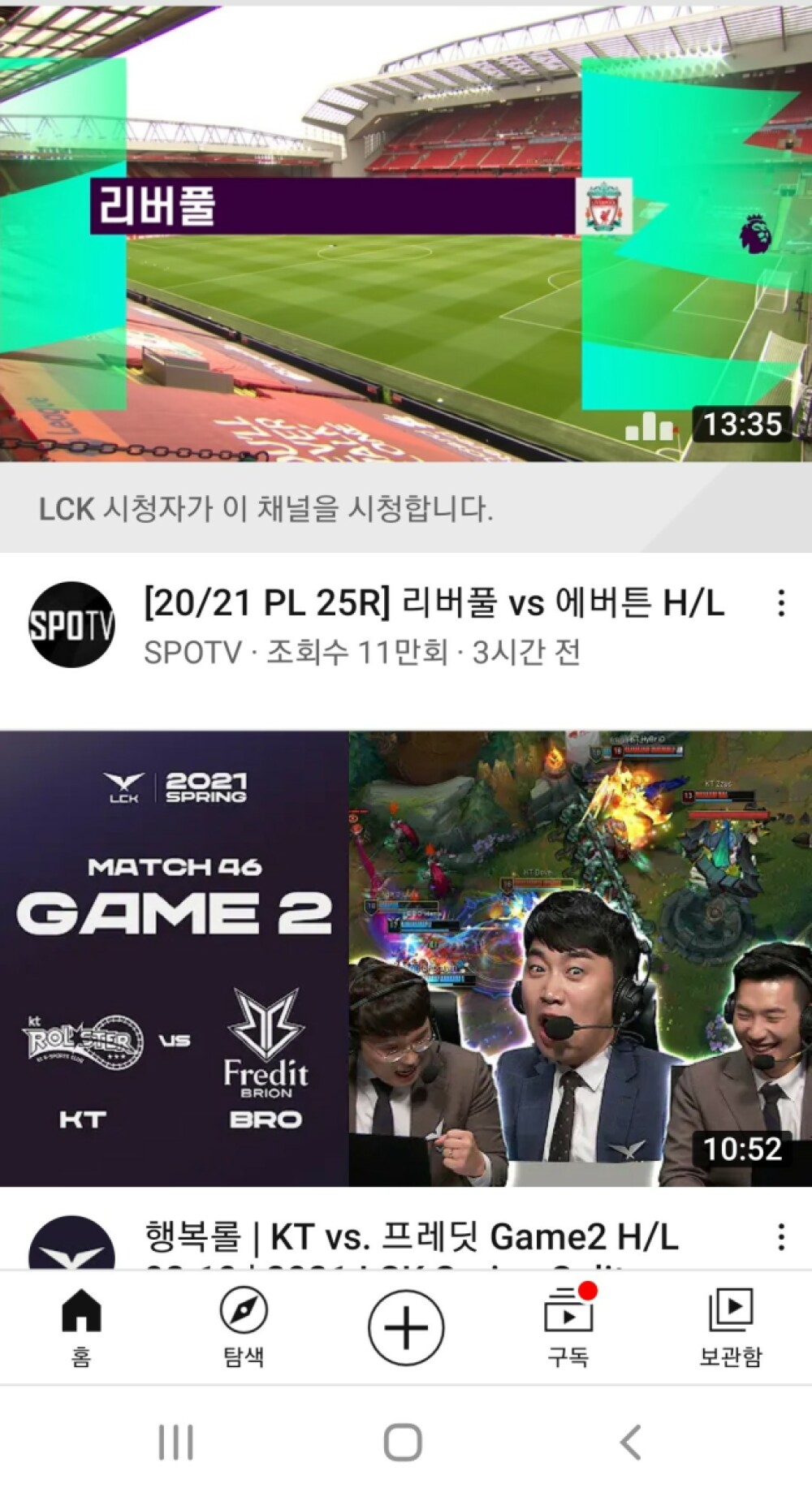 교보문고 매우매우 순한맛