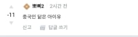 아...이건 좀