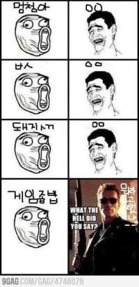 OP bros playing LoL