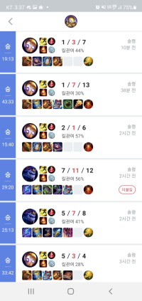 오늘 너무 달달 ㅎㅎ