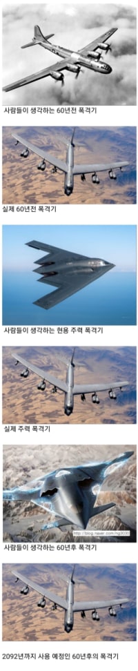천조국도 우려먹는게 있구나...