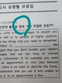 랄로병걸릴거같음..