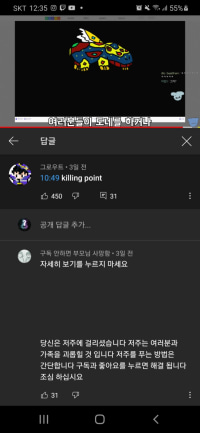 이제는 초딩새ㄲ들 구독자모으려고 패드립치고다님;;
