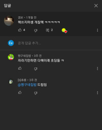 -잼-
