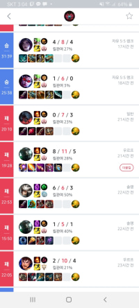 ???:나 다이아임ㅋㅋ