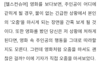 그냥 심심해서 올림..
