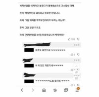 안녕하십니까 백작부인?