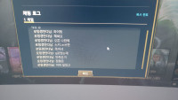 왜 채금이냐