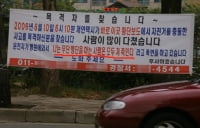 무단횡단 참교육.jpg