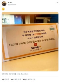 맥도날드 영어 수준