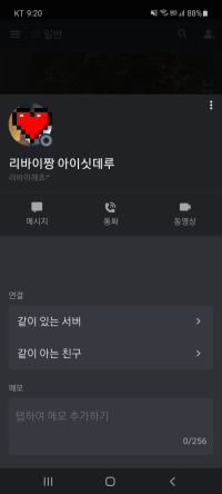 친구가 갑자기 개 씹덕이 되버렸네