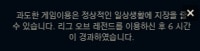 알찬 밤이였다