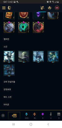 모만들고 무슨챔할가 챔프는 다없음