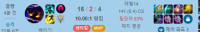 시즌 첫 펜타킬