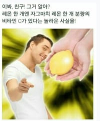 님들은 이거 알았음?