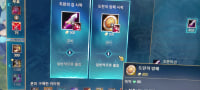 라이엇....이런거 좋아