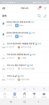 이..이..이게뭐야...