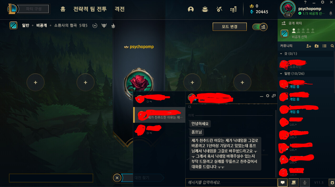 싸폼.PNG