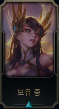 와아 불멸이렐 떴다아