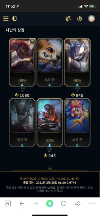 이정도면 잘 뜬거겠지?