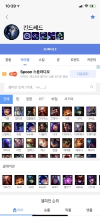 나만 이거 불편함?