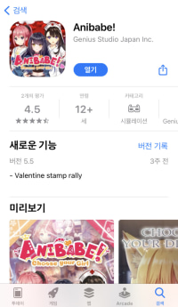 영어공부하면서 씹덕질하고싶은사람