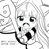 골드)프로젝트 애쉬 있으신분 구함