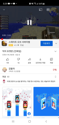 이거 뭐임
